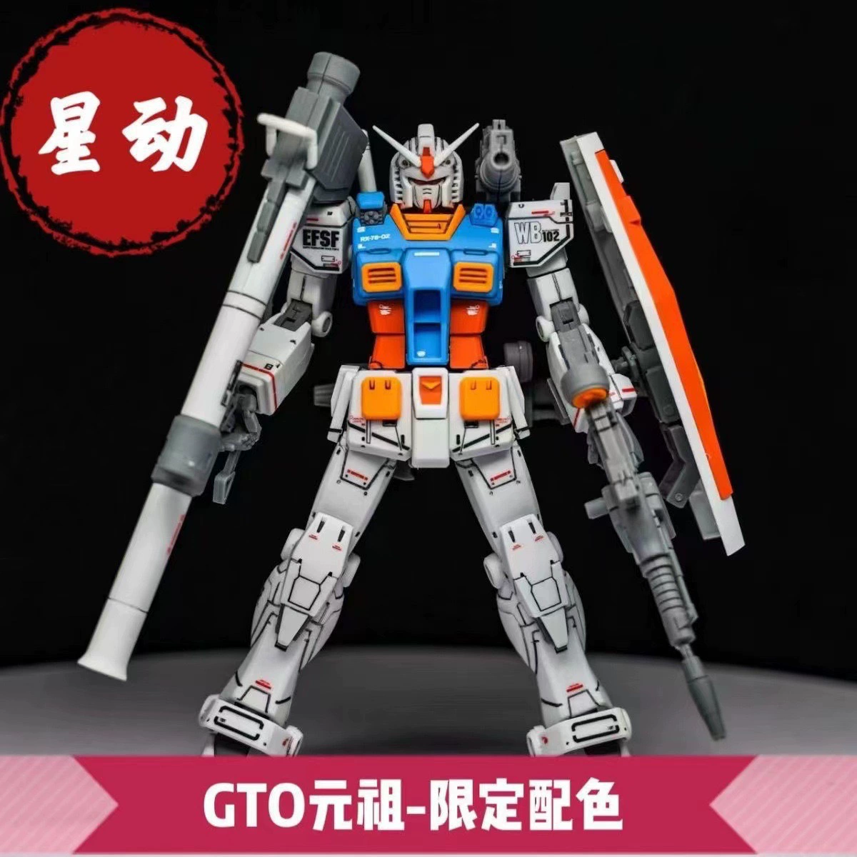 Домашний Gundam Модель Единорог Hander HG HG Fengling Новорожденный Свободно Сакура Порошок Летающие Крылья Свободная Модель