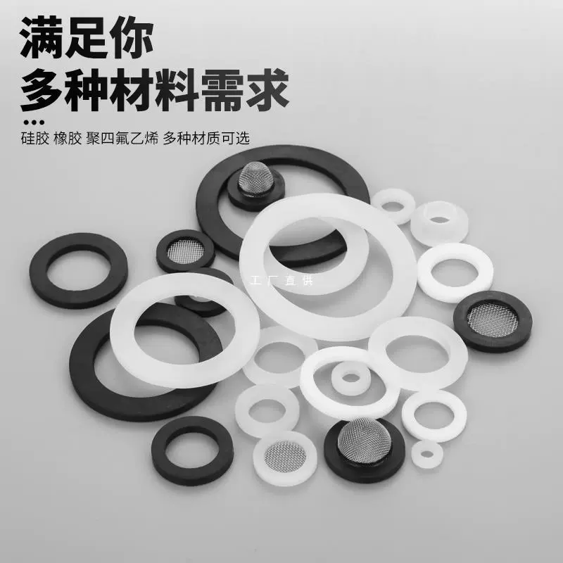 4 минуты 6 минут 1 дюйм силиконовая прокладка резиновая уплотнительная труба гофрированная труба газовая труба с сеткой прокладки плоская прокладка фитинги