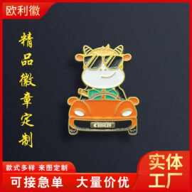 外贸公司烤漆徽章定 做动漫周边珐琅胸针定 制公司企业胸章厂家