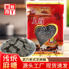 ���źڰ�֥��Ƭ֥��l250g/���o���ӂ��y��ʳ�S�Ұl؛�gӭ���l