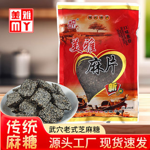 ���źڰ�֥��Ƭ֥��l250g/���o���ӂ��y��ʳ�S�Ұl؛�gӭ���l