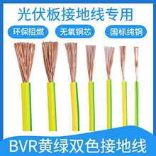 �����S�G�pɫ�ӵ�ܛ�~��BVR1.5/2.5/4/6ƽ�����ܛ���ӵؾ��~о��