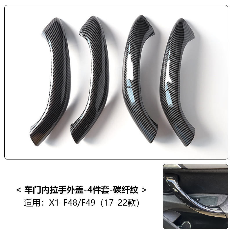 BMW X1 Interior Door — BMW Armrest, handle, handle - x1-x2-16-22-carbon-fiber-pattern-four-piece-set