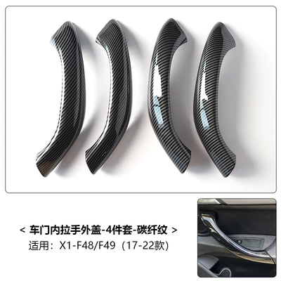 for Bmw X1 Door Inner — Armrest, handle, handle - 16-22-models-x1x2-carbon-fiber-pattern-four-piece-set