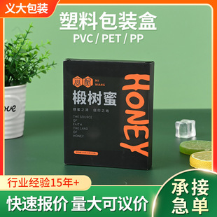 ����pp�Ѓ����ռ{���Ϻж���ʳƷ���~PET���bpvc���b�л��yƷ��Ĥ