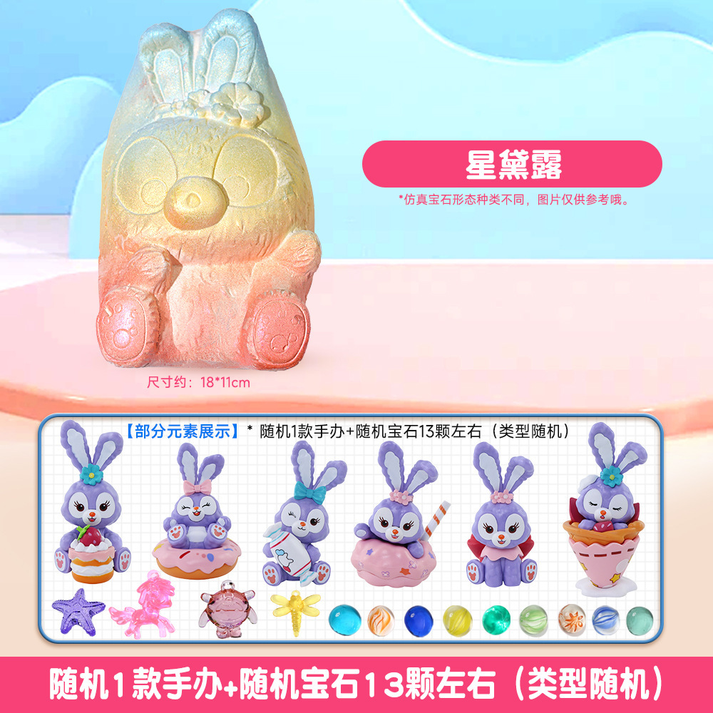 【스타듀】도구 없음