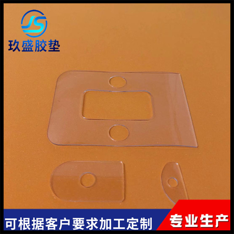 1mm厚透明PVC软玻璃塑料垫片 五金紧固件防水绝缘PVC垫片密封