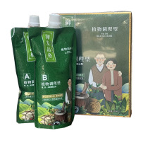 自然黑染发剂植物调理清水型温和黑发发色持久遮盖白发染发膏染膏