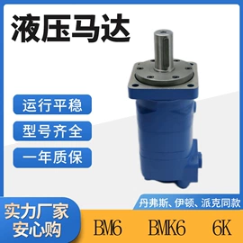 液压马达;其他液压元件;工程机械配件