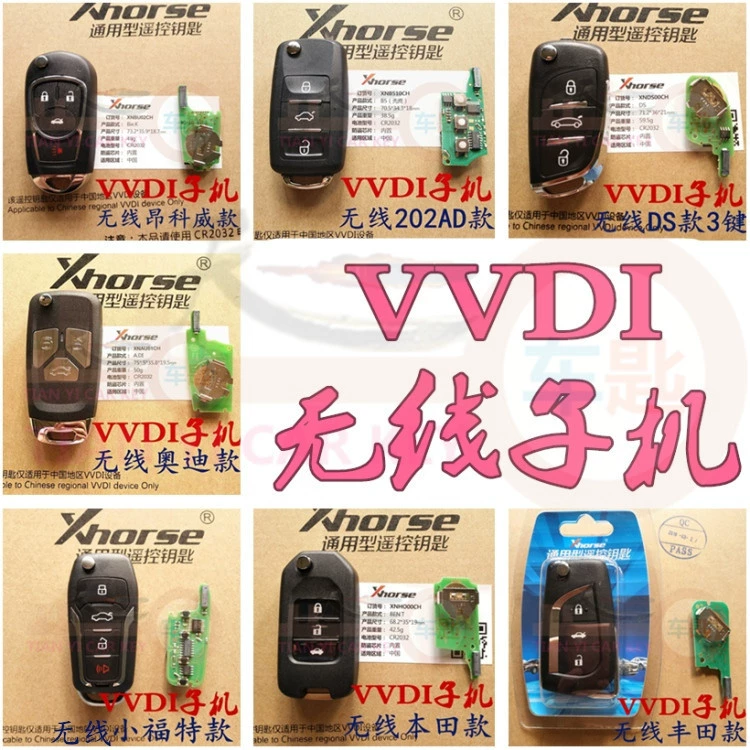 Субаппарат VVDI Skylark MAX портативный плоскопанельный Беспроводной Электронный субаппарат с микросхемой B5 Angkewei DS blade MQB