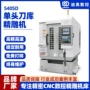 陶瓷后盖手机雕铣机