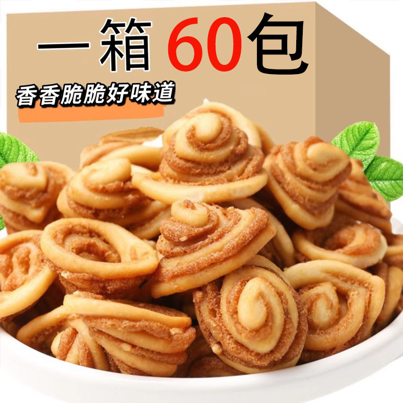 Cat Ear Crispy Biscuits, Original Flavor Sesame Snack, Nostalgic Crispy Biscuits, Cat Ear Snacks Cat Ear Crispy Biscuits, Original Flavor Sesame Snack, Nostalgic Crispy Biscuits, Cat Ear Snacks