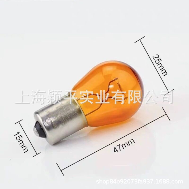 欧司朗汽车灯泡转弯灯PY21W转向灯12V单丝斜角琥珀色灯7507转向灯