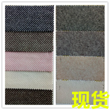 大斜纹呢 现货 厚型抓毛针织面料 阳离子涤纱斜纹呢 针织斜纹呢