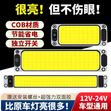 ��؛܇24V�{���led��x��12V��܇COB܇����҃ȟ����܇��������