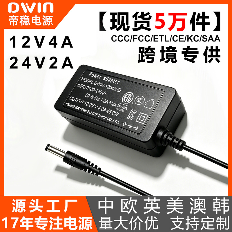 12V Power Adapter 24V2A Charging Router Dc Motor Adapter for China, America, England, Europe, Australia, and Korea 12V Power Adapter 24V2A Charging Router Dc Motor Adapter for China, America, England, Europe, Australia, and Korea