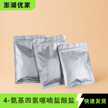 4-Ě}}| 233763-40-1 Ќ Դ^S 