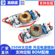 X 250W aa܇dPӛԴLED