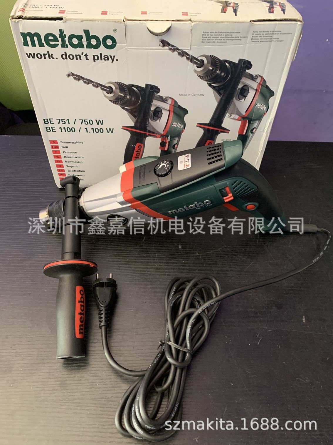 批发德国 麦太保METABO 工业级电钻 BE1100