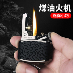 百誠ミニレトロ灯油ライター金属貼り皮工芸高級ビジネスプレゼント広告販売促進クロス