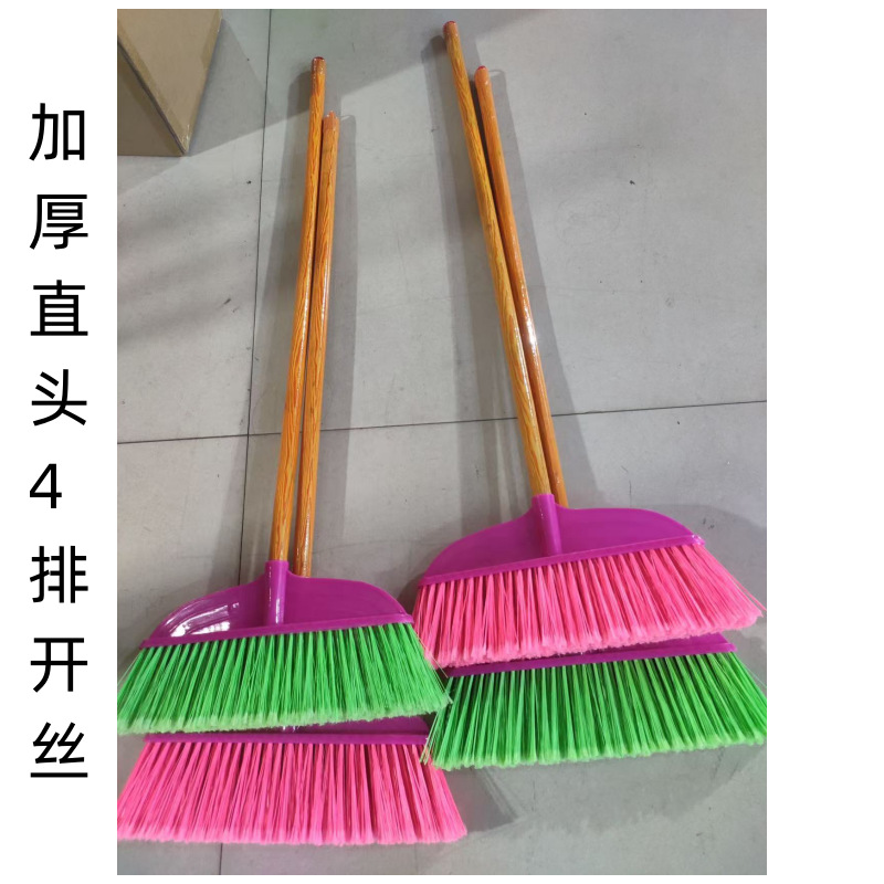 School plastic broom