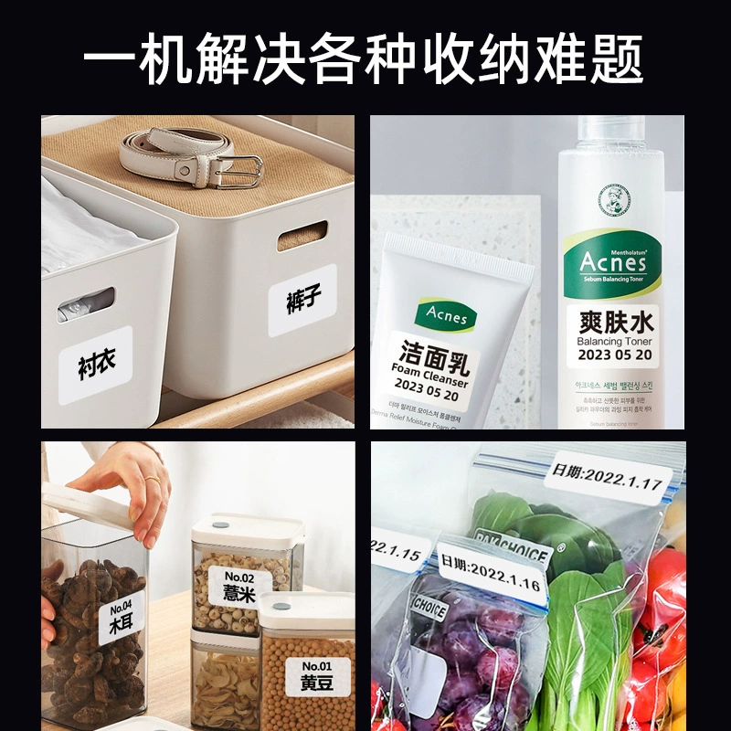 乐写 Handheld printer, smart storage system, bluetooth