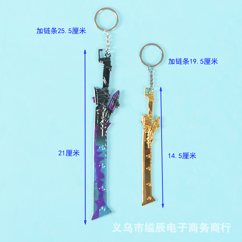 불꽃 칼 무기로 1 위안 88 동굴 르 동굴 상 합금 무기 펜던트 소년 장난감 가게
