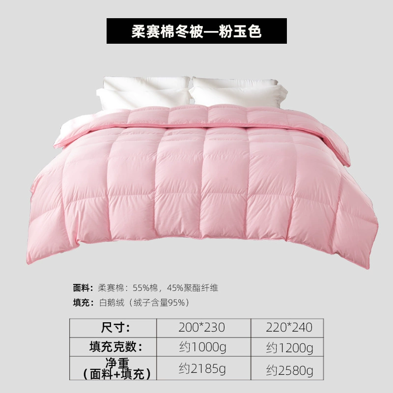 Пуховое одеяло 95 белое гусиное пуховое зимнее одеяло с антибактериальной обработкой, весна и осень, утолщённое тёплое ядро одеяла производителя оптом
