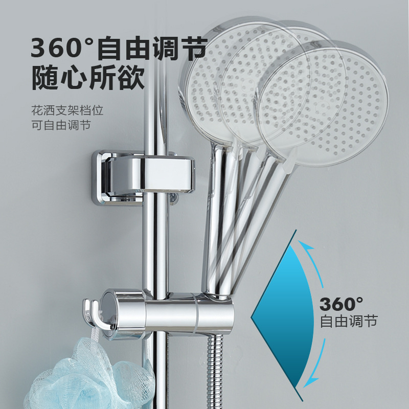 外贸跨境滑套免打孔花洒支架可拆卸升降杆中叉沐浴喷头固定座通用|undefined