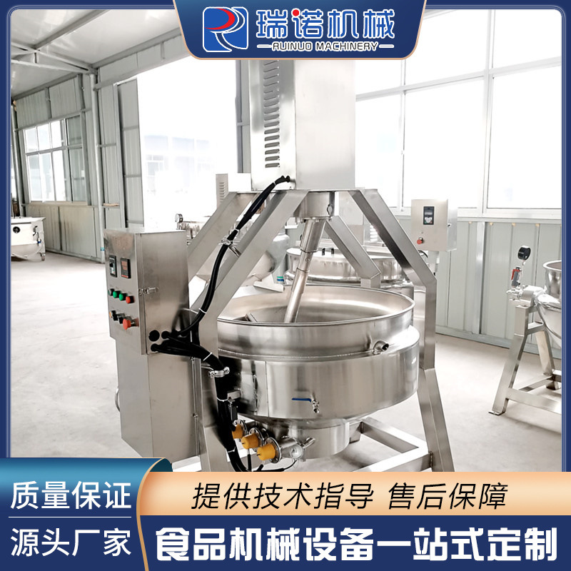 半自动行星搅拌炒锅 蒜蓉辣椒酱搅拌炒锅 糖浆熬制搅拌锅