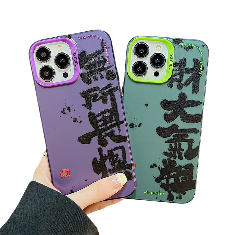 Apple, совместимый с iPhone 15, чехол для телефона, матовый iPhone11 Pro, iphone, 14промакс