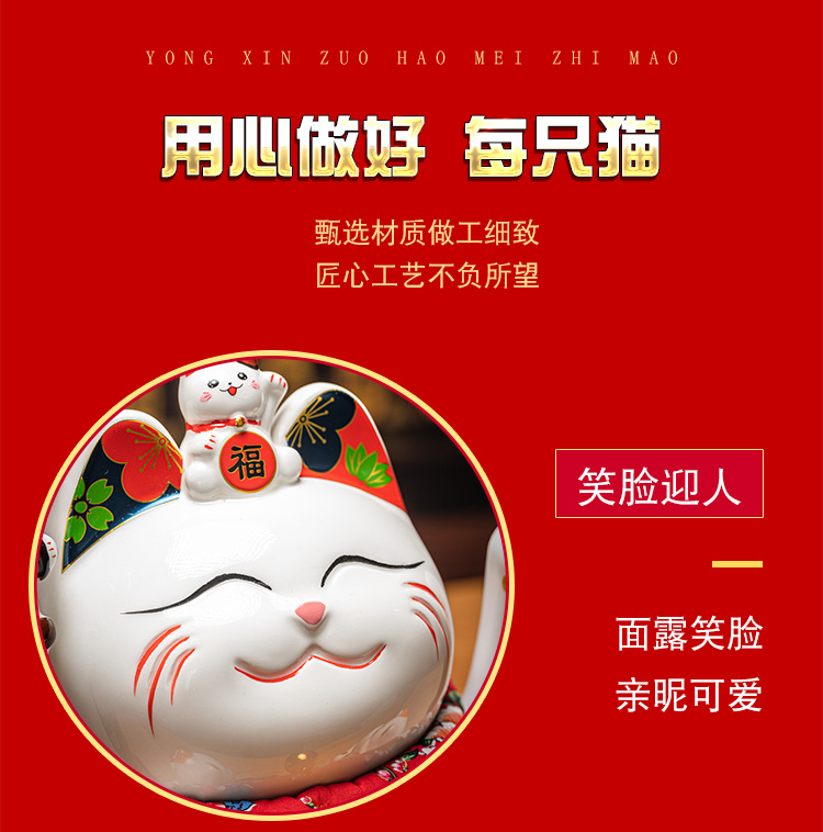 招财猫_03.jpg