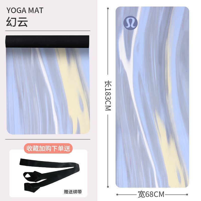 露露lululemon瑜伽垫天然橡胶防滑女专用运动垫5mm加厚隔音健身垫|undefined