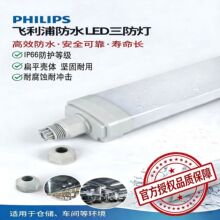 �����ַ�ˮ��������LED������һ�廯WT068��������ֿ�����֧�ܵ�