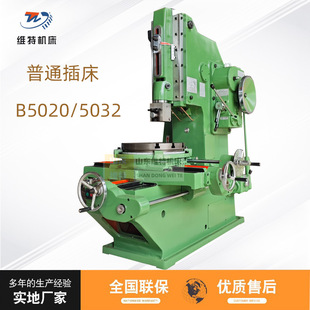 ��혙C��B5020��ʽ�崲���ܲ崲�Cе���X�C����ɽ�|�S�؏S��ֱ�N