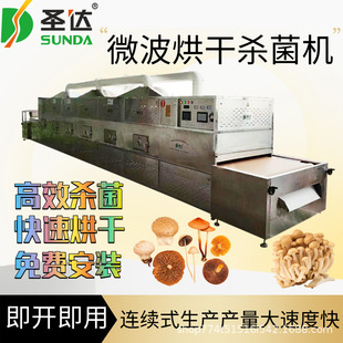 ��ľ����ɜ���C���U������Óˮ�C�r���aƷ�ӹ�������O��