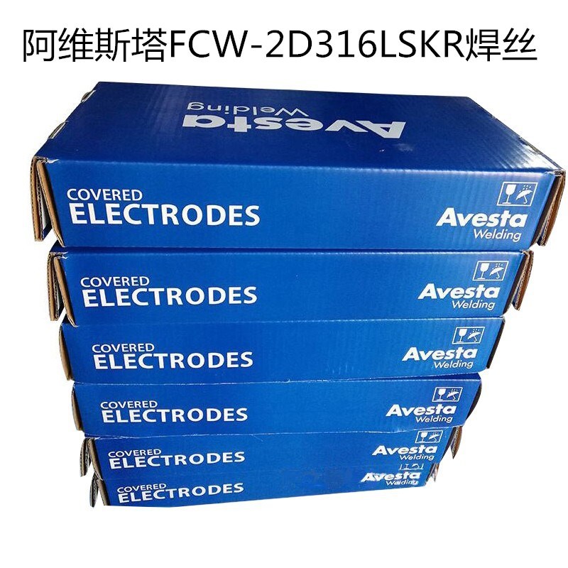 瑞典阿维斯塔FCW-2D316LSKR不锈钢药芯焊丝 E316LT0-4 -1气保焊丝