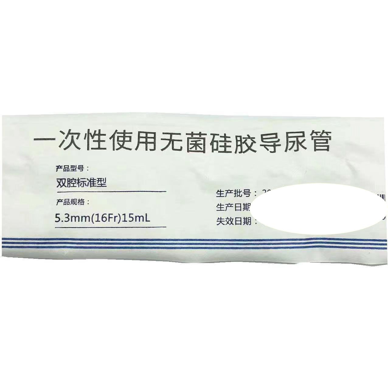 維力硅膠導(dǎo)尿管 (5)_副本