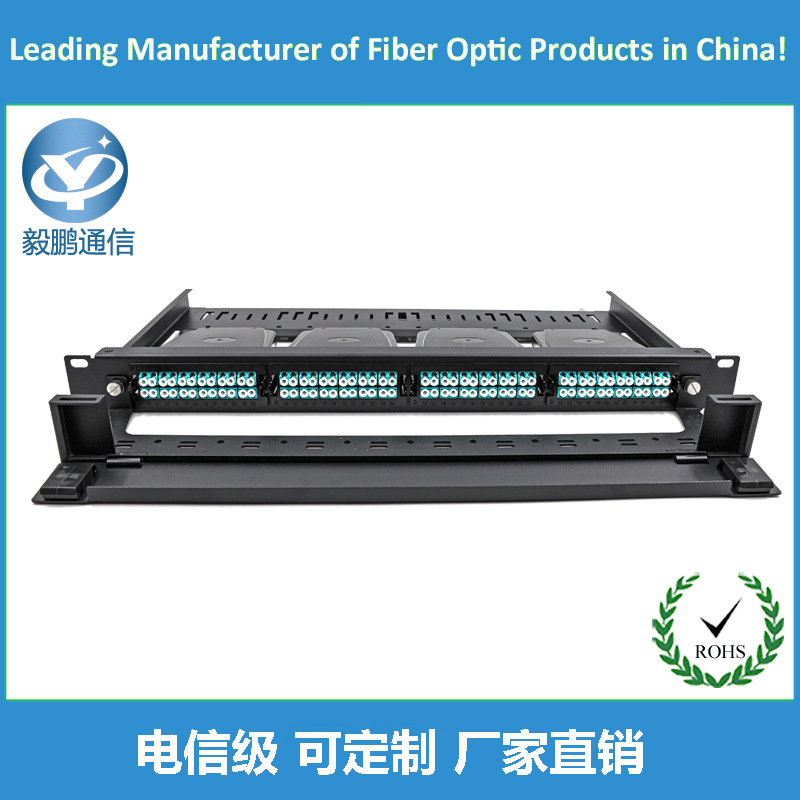 机房钣金1U 配4个MPO跳线模块盒19英寸简易可拆卸式MPO光纤配线架
