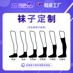 Cross-border running socks, men's sports socks, sweat-absorbent breathable cotton socks, thickened towel socks, solid color short-tube basketball socks