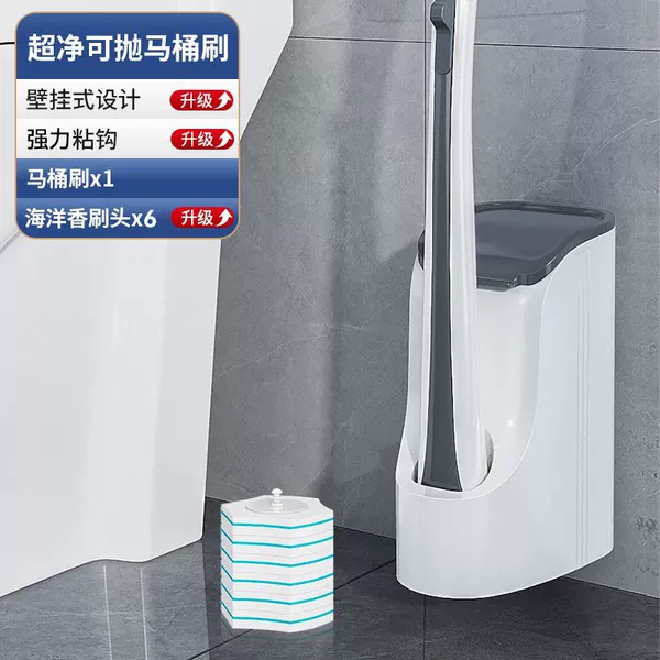 Recommended model: wall-mounted cleaning brush + 6 brush heads♜♜