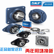 SKF UCF208 UCF209 UCF210 UCF211 UCF212