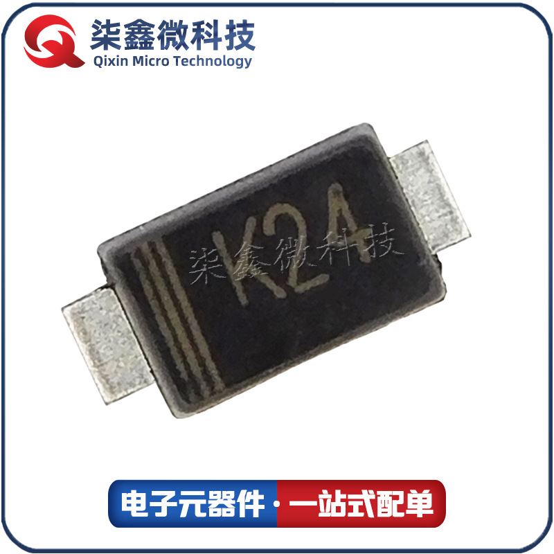 DSK24 肖特基二极管 K24 SOD-123 全新 品质保证