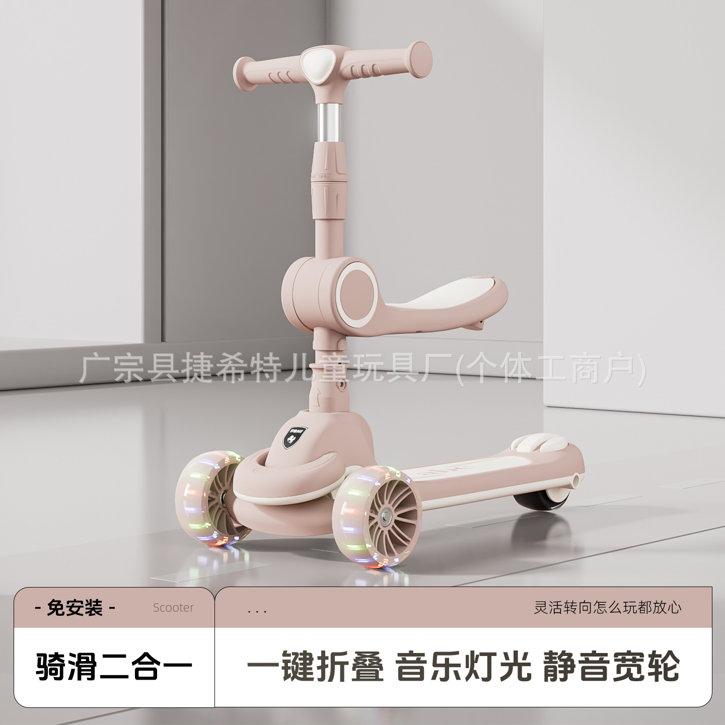 商品图