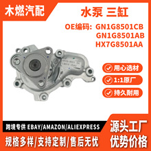 �m�ø��ظ���˹ ���˹ ����1.5Lˮ�ÿ���������sҺ��GN1G8501CB