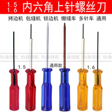 ��߅�C����������ݽz�����p�C���������ӾX�p�C֧ᘰ��� 1.5 1.6