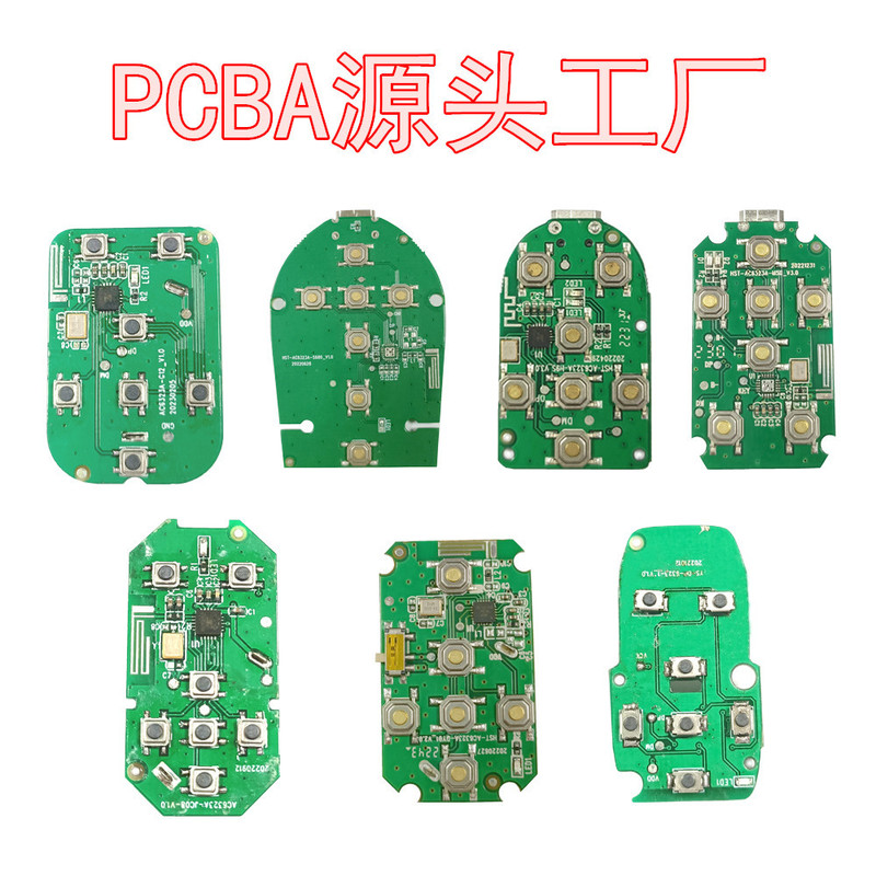 源工場生産ディザトーンbluetoothリモコン自撮りpcba回路/回線/マザーボードsmtチップ加工|undefined