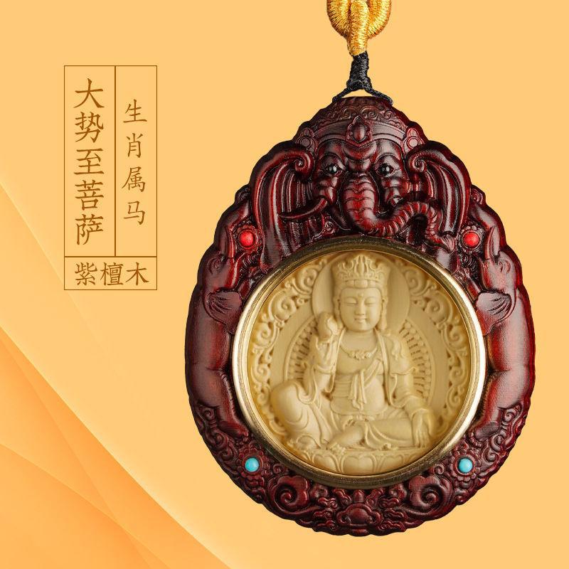 紫檀は黄楊木十二生肖の本命仏ペンダントをはめ込んでいます。|undefined