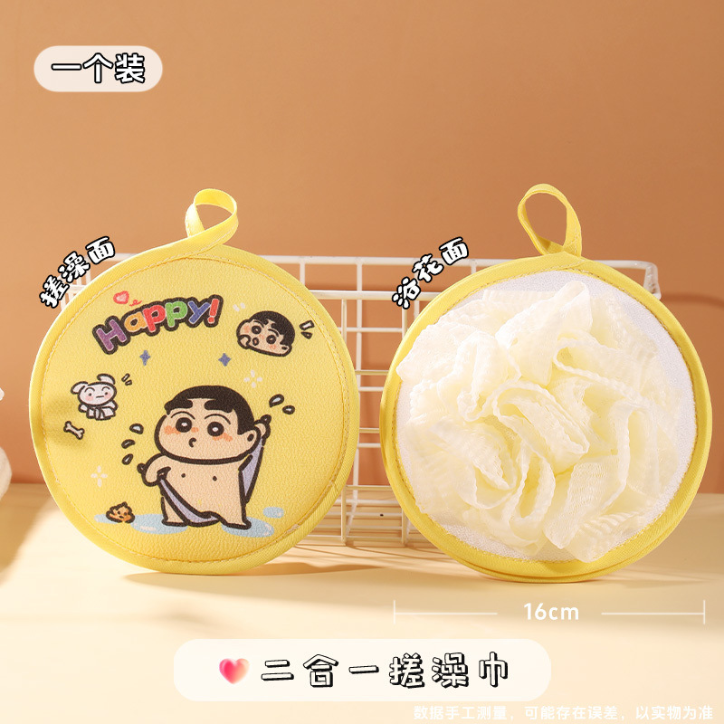 Bolas de baño de dibujos animados para niños bolas de baño lápiz pequeña nueva toalla de baño 2 en 1 baño