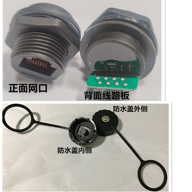 RJ45-M19ǰװʽĸĸˮͷ8p8cˮ